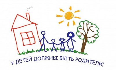 Клуб замещающих родителей «Пусть свет сердец не угасает» (Карагайский округ)