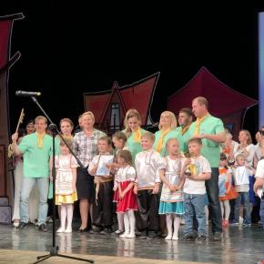 Светлана Денисова поздравила победителей и участников конкурса «Прикамская семья – 2018»