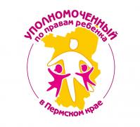 11 марта в Куеде проведет личный прием граждан по вопросам защиты прав детей Уполномоченный по правам ребенка в Пермском крае Светлана Денисова.