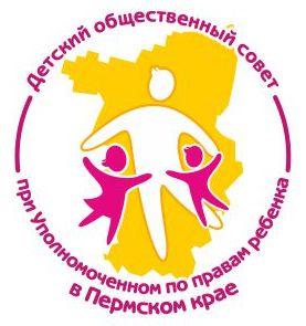 7 октября состоялась первая online-встреча обновленного состава Детского общественного Совета.