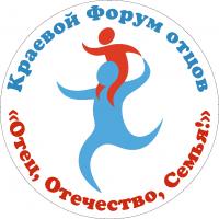 16 июня в Кунгурском районе пройдет I краевой форум отцов «Отец, Отечество, Семья!».