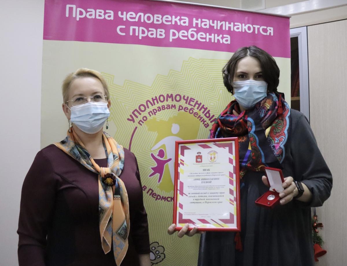 Уполномоченный по правам ребенка в Пермском крае вручила нагрудный знак Зуевой Анне.