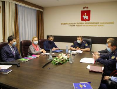 23 декабря состоялось совещание по вопросу взаимодействия с ГУФСИН России по Пермскому краю.