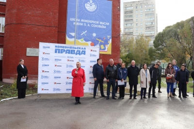 Светлана Денисова приняла участие во всероссийской акции «Аллея памяти».