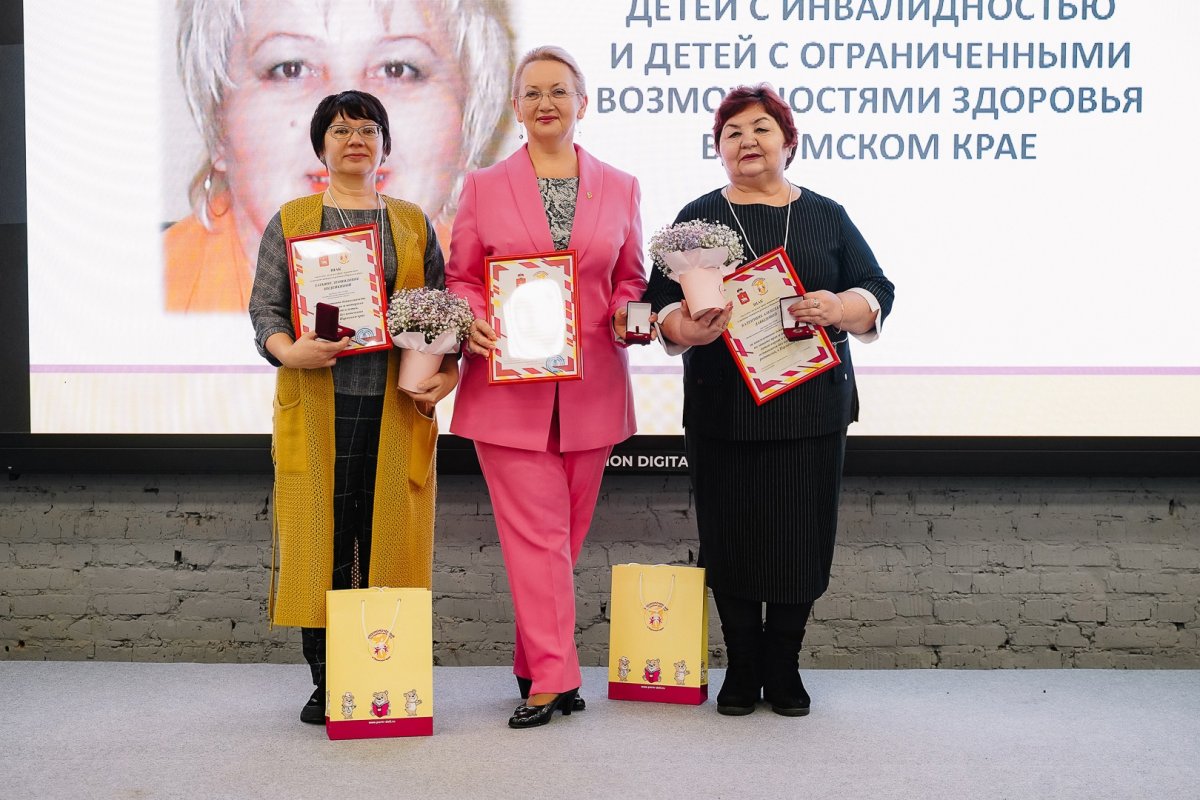 На IX краевом семейном форуме Светлана Денисова вручила нагрудные знаки Уполномоченного по правам ребенка в Пермском крае.