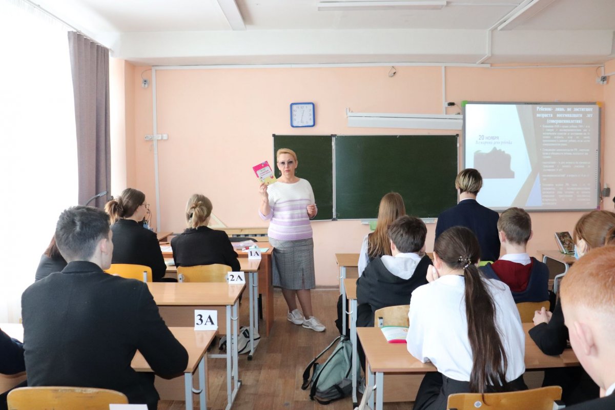 С целью правового просвещения учащихся Уполномоченный по правам ребенка в Пермском крае провела урок в Кондратовской средней школе.