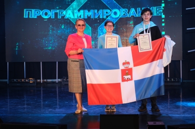 Уполномоченный по правам ребенка в Пермском крае поздравляет команду Пермского края с победой на Интеллектуальной олимпиаде ПФО среди школьников.
