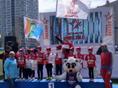 Уполномоченный по правам ребенка в Пермском крае наградила дошкольников – победителей легкоатлетической эстафете на призы газеты «Звезда».