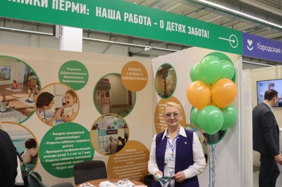 Уполномоченный по правам ребенка в Пермском крае приняла участие в открытии 29-ой специализированной медико-фармацевтической выставки-форума «МедФарм–2023»